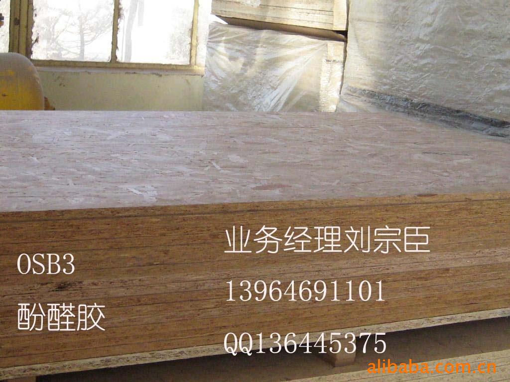 金魯麗定向刨花