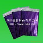 紫色镀铝膜复合气泡袋