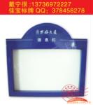 【热销产品】铝合金牌 铝合金科室牌制作 烤漆铝牌
