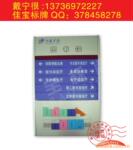 【热销产品】铝合金牌 铝合金科室牌制作 烤漆铝牌