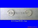 豆豆贴(gluedot) 可移胶点,无痕胶点