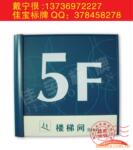 【热销产品】铝合金牌 铝合金科室牌制作 烤漆铝牌