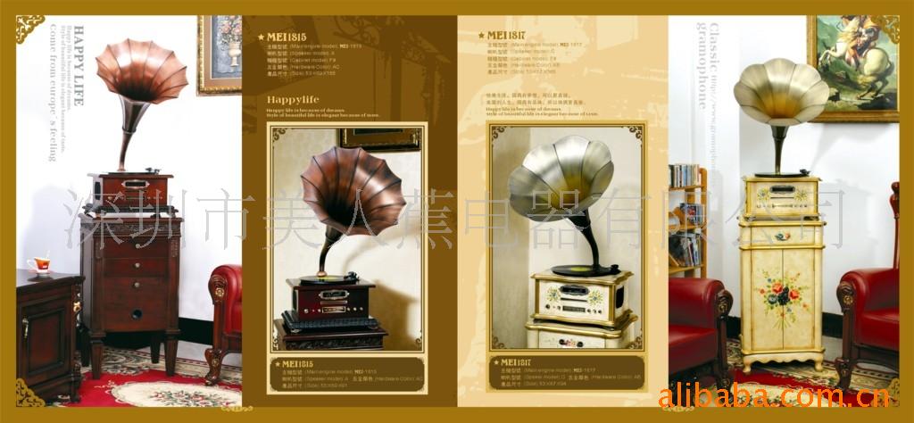 批发采购家用电器产品代理加盟-【美人蕉留声