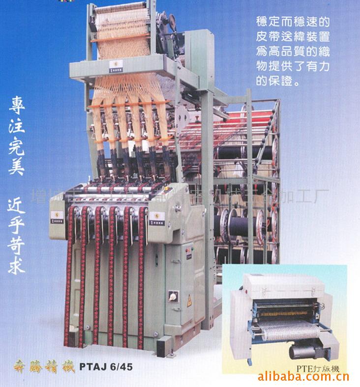 PTAJ6/45/112机械提花机