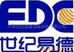 提供法语翻译公司服务北京上海广州杭州宁波温州翻译公