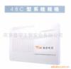 TCL王牌集团电话程控交换机(48C系列)