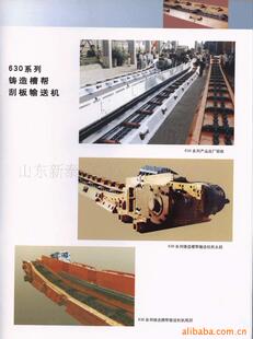 ������ֱ����SGB-620/40T���ùΰ����ͻ�