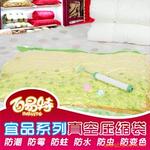 百易特宜品系列真空压缩袋70X100CM两个装加泵