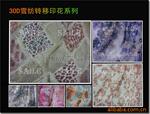 供应30D雪纺转移印花