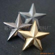 找相似款-专业生产服装辅料事 星星图案 电镀金