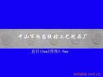 圆胶点
