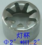 厂家长期大量供应五金灯杯
