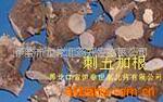 供应刺五加根 药材 医药、保养/植物原药材