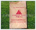 【纳方工程材料】供应多种阻燃剂(图)