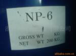��Ӧ�ɻ��Ӿ�����ϩ��TX-6��NP-6������˹��