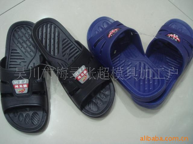 【厂家供应 热销新款 家居拖鞋 吹气PVC男拖鞋】价格,厂家,图片,拖鞋\/家居鞋,吴川市梅录创汇鞋厂-马可波罗网