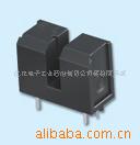 亿光原装正品ITR-9901光电开关