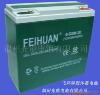 “飞环牌”环保型阀控密封胶体电动车蓄电池