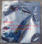 屏蔽自封袋|防静电屏蔽自封袋|屏蔽骨袋