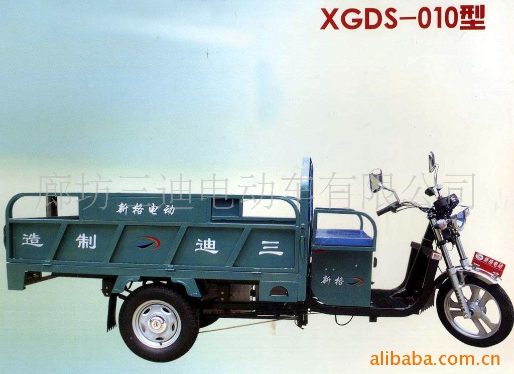 油电混合电动三轮车 12017/电动玩具批发/电动三轮车/喜羊羊电动三轮