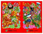 2012年最新年画 门神 春联 对联 挥春 福字 小红包 大礼包