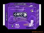 【心耐心】白领一族中厚超长300MM卫生巾,330MM卫生巾