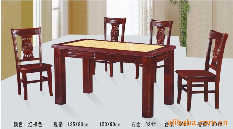 【大理石西餐桌】