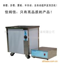 单槽超声波清洗机特点及作用-土巴兔装修大学