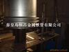 供应不锈钢金属波纹膨胀节成型机设备ZZ-1