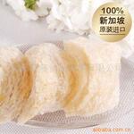 供应余生堂马来西亚野生洞燕