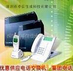 �����½�������KX-TDA100CN-������֤����