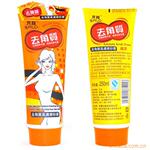 BALO/贝罗(贝萝)去角质美肤磨砂霜250ml