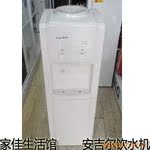 安吉尔饮水机P762LK-X 单热饮水机