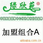 手机加香-长效加香组合方案一 一流的服务