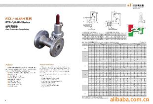 微机消谐装置的工作方式