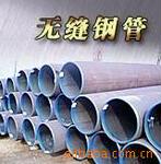 供应258*18 热扩无缝钢管 扩管 大口径扩管