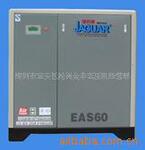 EAS-60 45KW/60HP ̨��ݱ��� �ݸ˻� ѹ����
