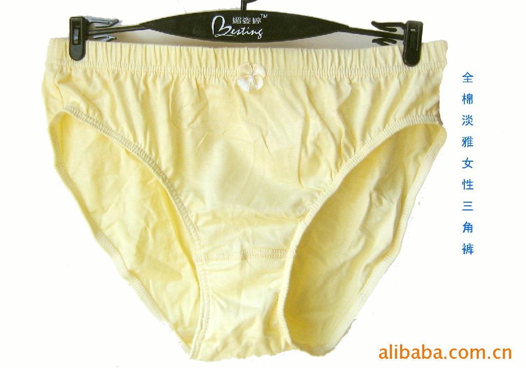 <em>批发</em>采购<em>内裤</em>-晖路迷你<em>女士</em>纯棉<em>内裤批发</em>采购