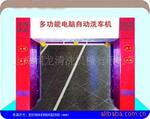 ��Ӧ�Զ�ϴ����|��������ϴ����|����ϴ����