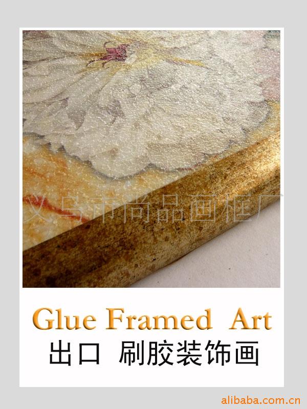 ��Ʒ ˢ��װ�λ� Glue Framed Art