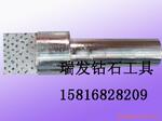 供应金刚石砂轮修整器 天然钻石修刀
