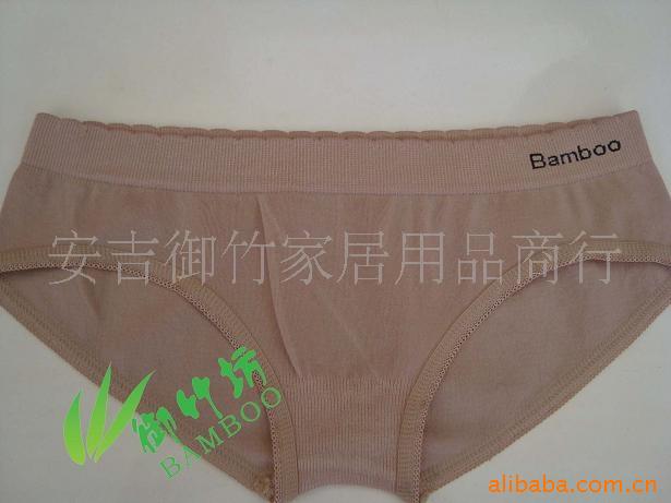 内裤-竹纤维<em>无缝</em>内裤 竹纤维<em>短裤</em> 竹纤维内衣 