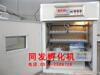 ���ڹ�Ӧ����ͬ����С�������豸