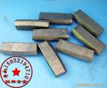 批发株洲硬质合金地质矿山工具 钎片 K40等
