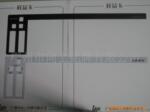PC/PVC电子面板,标贴
