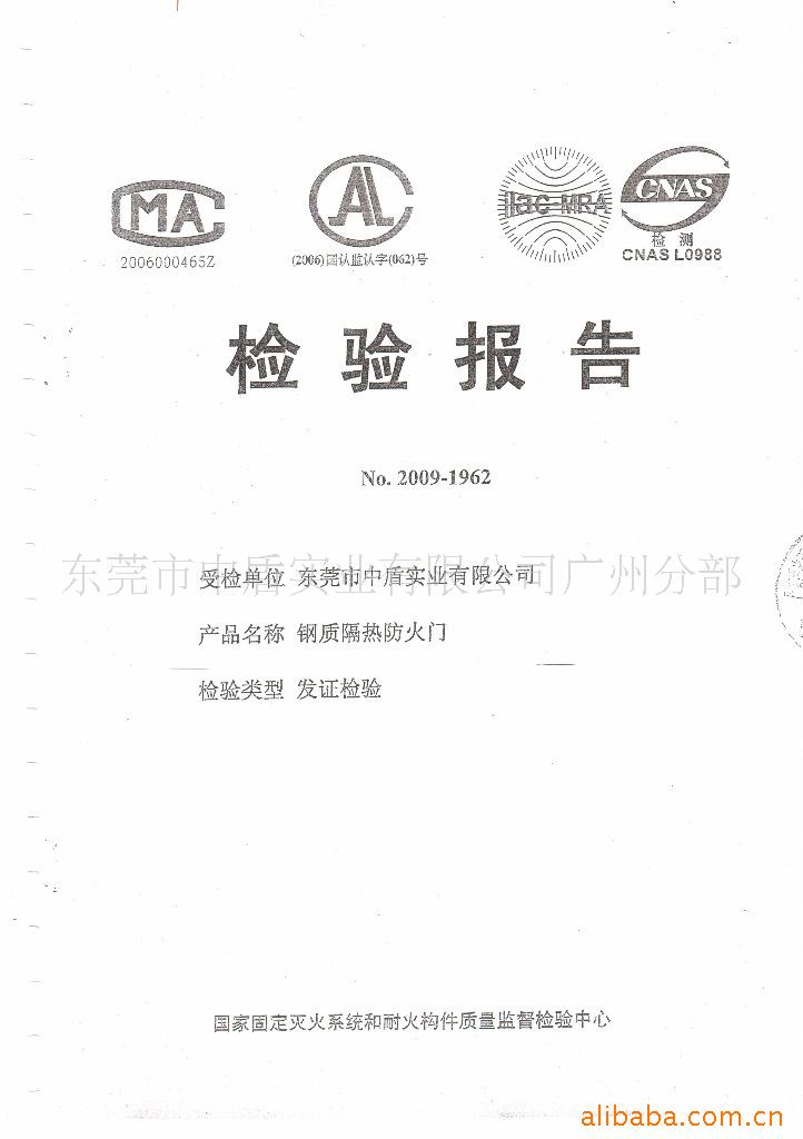 厂家直接钢质甲级防火门 耐火时间达1.5H,质优