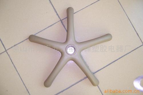 办公椅凳脚