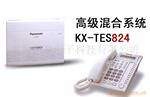 批发松下KX-TES824CN集团电话交换机6外线16分机1专用