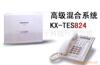 ��������KX-TES824CN���ŵ绰������6����16�ֻ�1ר��