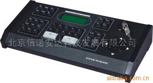 全功能控制键盘